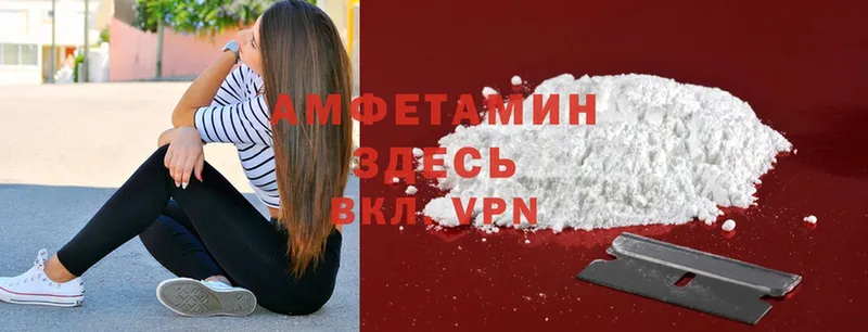 Amphetamine VHQ  Короча 