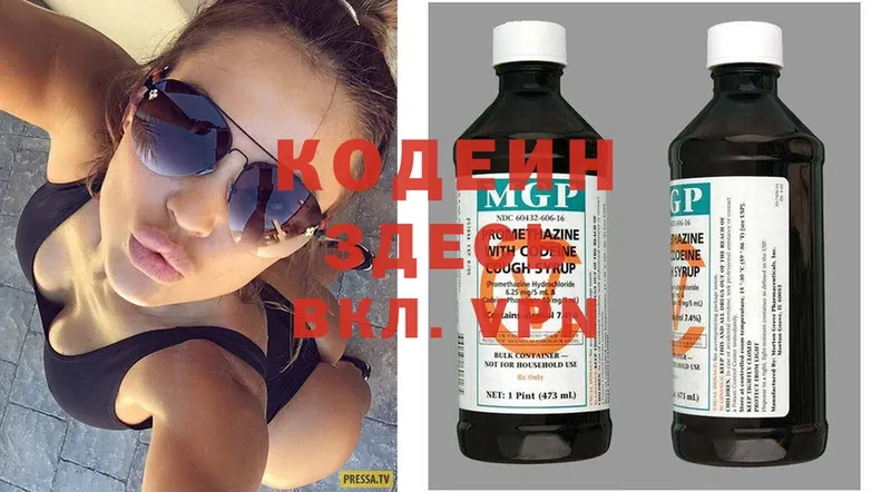 где продают наркотики  Короча  Кодеиновый сироп Lean напиток Lean (лин) 