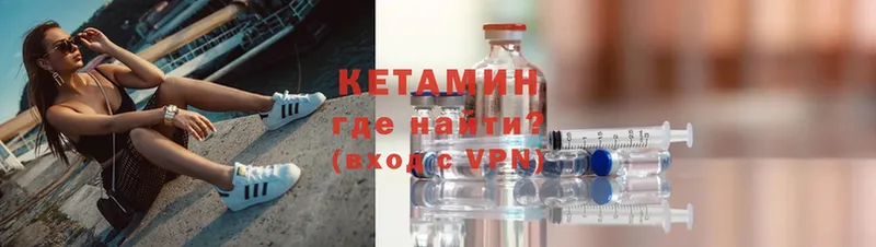 omg tor  Короча  Кетамин ketamine 