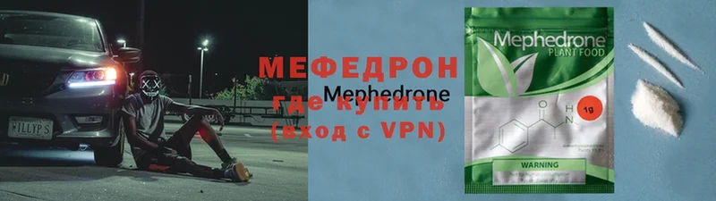 МЯУ-МЯУ 4 MMC  Короча 